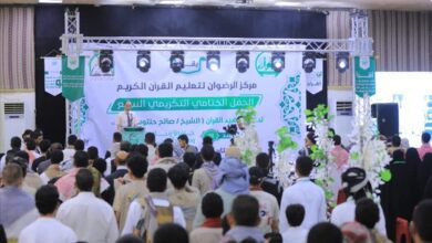 مأرب: مركز الرضوان لتعليم القران يحتفي بتخريج (48) حافظًا وحافظةً للقرآن الكريم