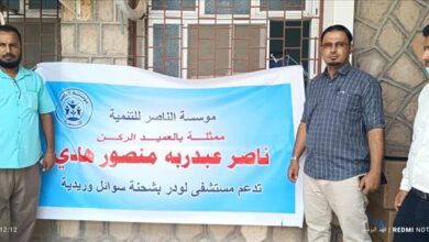 مؤسسة الناصر للتنمية تدعم مستشفى لودر بشحنة سوائل وريدية
