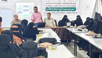 مؤسسة قمة عدن للصحة والتربية والتنمية تنفذ مبادرة توعوية حول الولادة الآمنة للقابلات في الحديدة