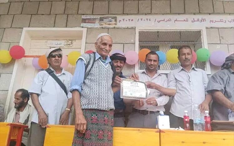 مدرسة المقيصرة بيافع سرار تكرم أوائل طلابها ونخبة من معلميها المتميزين