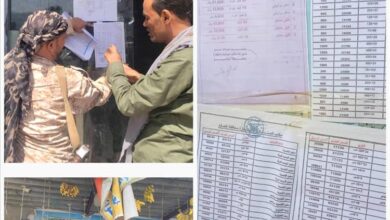 مكتب الصناعة والتجارة بقعطبة يكثف حملات النزول الميداني إلى أسواق المديرية لتخفيض الأسعار في قعطبة ومريس