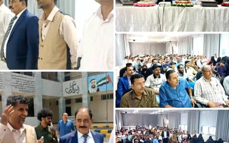 منتدى شباب الضالع يكرم العشرات من المبادرات المتميزة وذلك بمناسبة اليوم العالمي للشباب