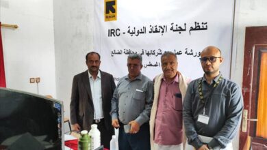 منظمة الإنقاذ الدولية تعقد ورشة عمل مع السلطات المحلية في محافظة الضالع