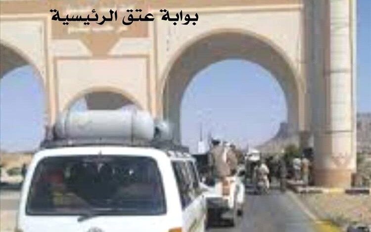 مواطنون يناشدون وزارة النقل بالنظر في تسعيرة المواصلات من عدن إلى شبوة