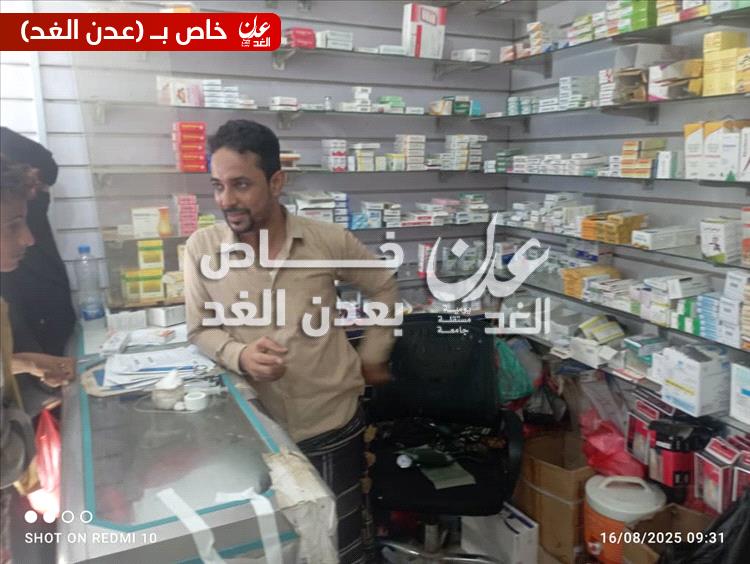 نزول ميداني للسلطات المحلية والانتقالي إلى العيادات الخارجية في أحور