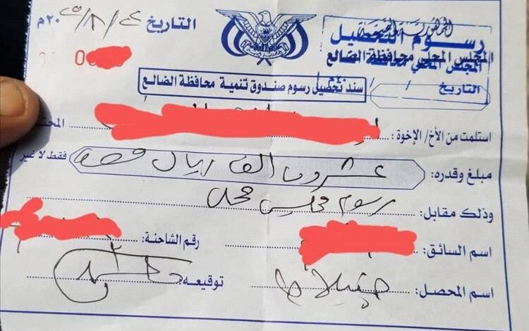 نقطة أمنية تحتجز القواطر في سناح وتضاعف مبالغ الجبايات إلى 200 ألف ريال