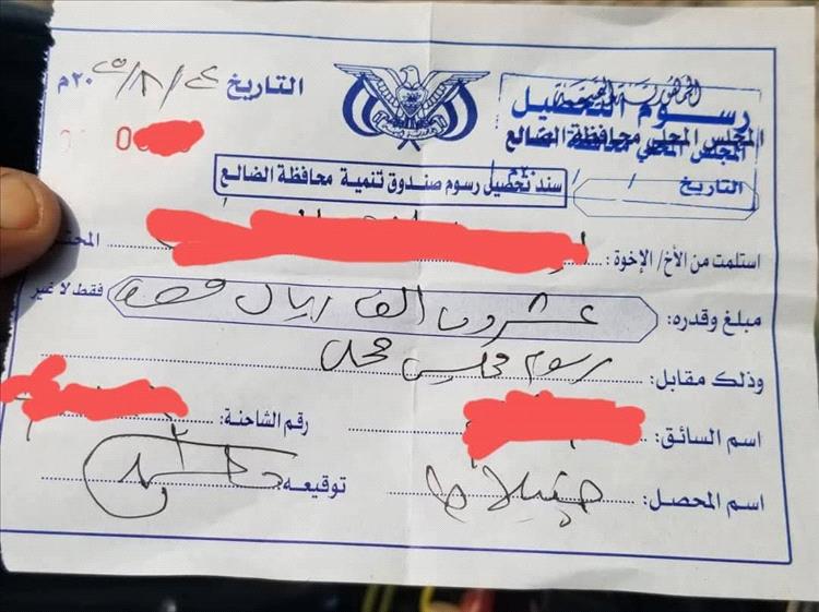 نقطة أمنية تحتجز القواطر في سناح وتضاعف مبالغ الجبايات إلى 200 ألف ريال