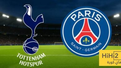 أخر مواجهة جمعت توتنهام و باريس سان جيرمان