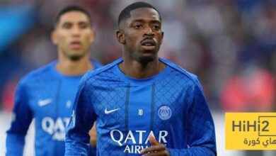 ديمبيلي يثير القلق قبل مواجهة برشلونة