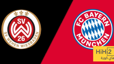 أبرز الحقائق التاريخية لبايرن ميونخ في كأس ألمانيا قبل لقاء فيهين فيسبادن