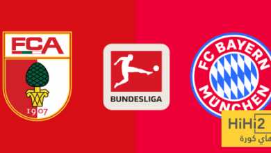 تاريخ مواجهات بايرن ميونخ وأوغسبورغ في الدوري الألماني