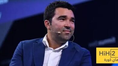 ديكو يكشف عن رأيه في عمله خلال سوق الانتقالات