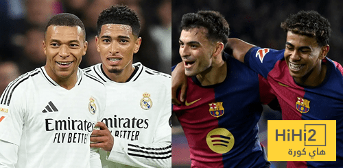 ريال مدريد يتفوق على برشلونة