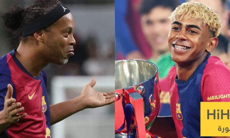 من سحر رونالدينيو إلى وعود يامال… برشلونة يكتب فصله الجديد