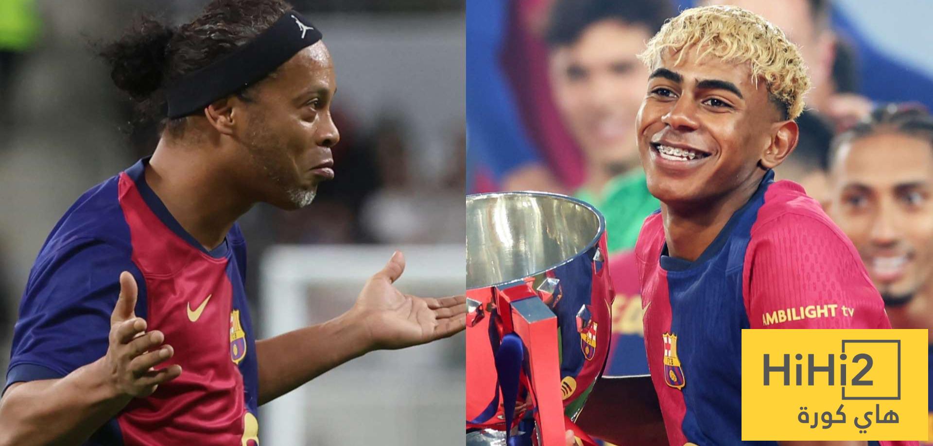 من سحر رونالدينيو إلى وعود يامال… برشلونة يكتب فصله الجديد