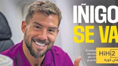 وداع إينيغو يتصدر غلاف سبورت