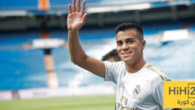 رينيير خيسوس يغادر ريال مدريد دون أي ظهور رسمي