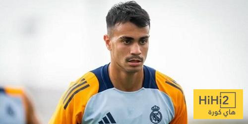 رينيير يغادر ريال مدريد - هاي كورة