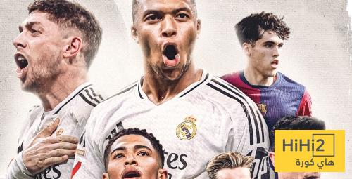 صورة.. ريال مدريد عام وبرشلونة 10 سنوات