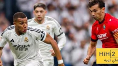 غزارة تهديفية لريال مدريد قبل مواجهة أوساسونا