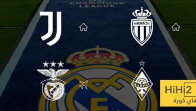 قرعة الريال في دوري الأبطال … أصعب بكثير من برشلونة