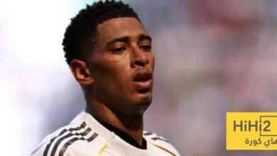 موعد عودة بيلينغهام بعد التعافي من اصابته