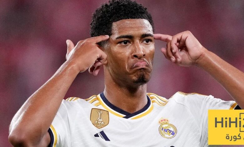 نصيحة ريال مدريد لـ بيلينغهام