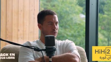 هازارد يكشف سبب فشله في ريال مدريد