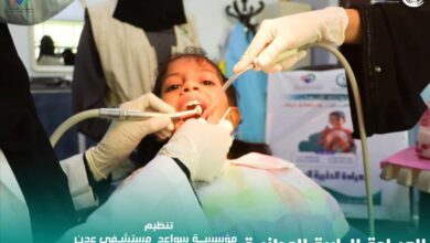 " مستشفى عدن الألماني وسواعد الخير" يطلقان عيادة مجانية لرعاية الأيتام