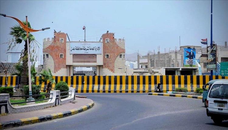 أمن العاصمة عدن: نؤكد جاهزيتنا لدعم جهود ضبط الأسعار وحماية المواطن من الاستغلال.