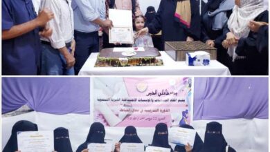 اتحاد الجمعيات والمؤسسات يختتم دورة تدريبية ثانية في مجال الخياطة
