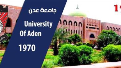 استجابة لتوجهات الحكومة،، جامعة عدن تؤكد التزامها بحظر التعامل بالعملات الأجنبية