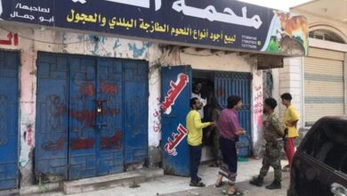 استمرار إضراب الملاحم بعدن احتجاجًا على التسعيرات الحكومية