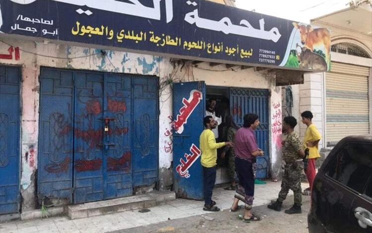 استمرار إضراب الملاحم بعدن احتجاجًا على التسعيرات الحكومية
