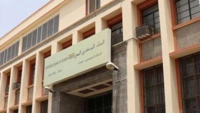 البنك المركزي يسحب ويوقف تراخيص 7 منشآت وفروع صرافة مخالفة في عدن