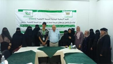 البيشي يختتم دورة تدريبية لمقدمي الخدمات الصحية في التثقيف الإنجابي الشامل بعدن