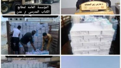 المؤسسة العامة لمطابع الكتاب المدرسي بفرعيها "عدن – حضرموت" ترسل دفعة جديدة من الكتب المدرسية والشهادات