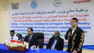 الوزير البكري يشهد ختام "ورشة المناصرة ودمج معايير مكافحة التمييز في خطط التنمية المجتمعية"
