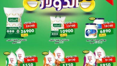 اول مركز تجاري بعدن يعلن تخفيضات كبيرة للسلع الغذائية تزامناً مع تراجع سعر صرف الدولار