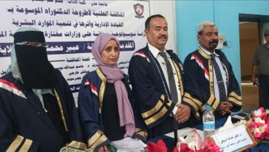 بحضور أمين عام رئاسة الجمهورية: الدكتوراة بامتياز للباحثة "عبير محمد علاية" في القيادة الإدارية وأثرها في تنمية الموارد البشرية