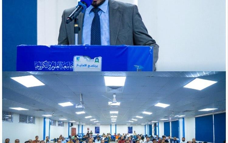 برعاية وزير الصناعة والتجارة..كلية العلوم الإدارية والإنسانية تنظم الدورات التدريبية لقيادات الشركات ورجال وسيدات الأعمال بعدن