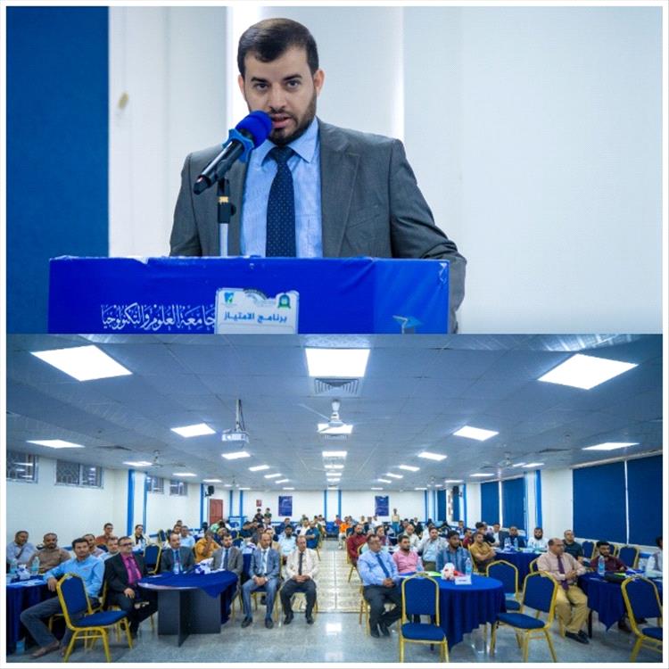برعاية وزير الصناعة والتجارة..كلية العلوم الإدارية والإنسانية تنظم الدورات التدريبية لقيادات الشركات ورجال وسيدات الأعمال بعدن