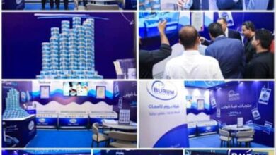 بروم للأسماك تتصدر المشهد في معرض( PCEXPO ) بعدن...