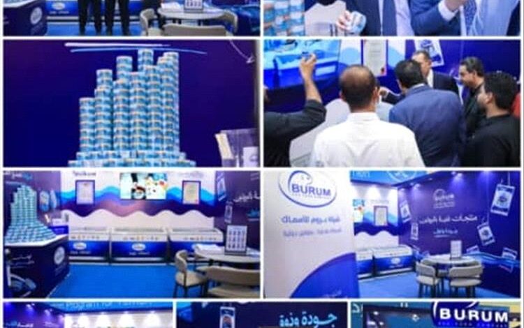 بروم للأسماك تتصدر المشهد في معرض( PCEXPO ) بعدن...