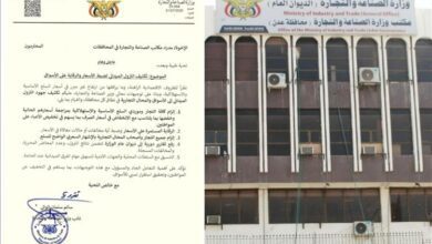بناءا على توجيهات رئيس الوزراء
قيادة وزارة الصناعة والتجارة توجه مدراء مكاتبها بالمحافظات بتكثيف الرقابة وضبط الأسعار وفق المتغيرات السعرية الجديدة