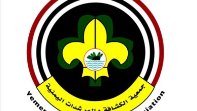 جمعية الكشافة اليمنية تصدر قرارات بتعيين مفوض تنمية الإعلام ورئيس لجنة الكوارث والأزمات