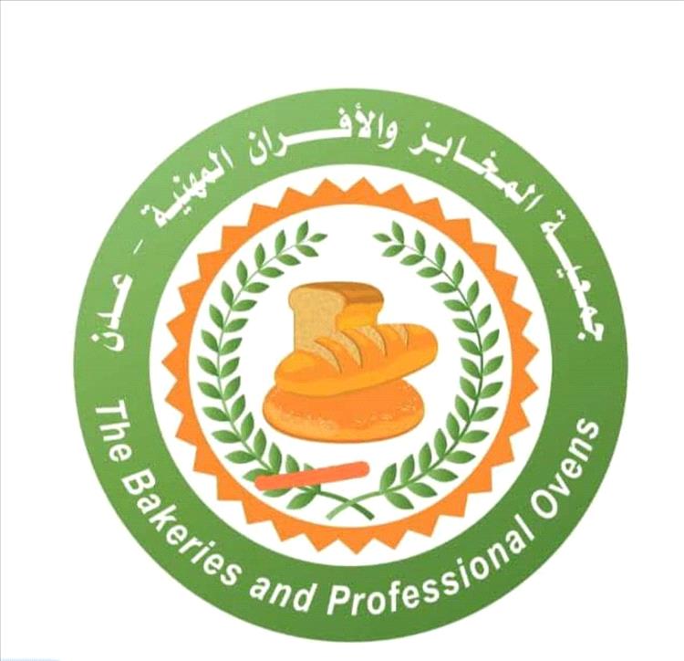 جمعية المخابز والأفران بعدن تعلن استعدادها خفض أسعار الروتي استجابة لتحسن سعر الصرف
