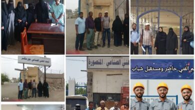 حملة إعلامية للترويج للتخصصات الفنية والمهنية في المعاهد التقنية والمهنية في عدن