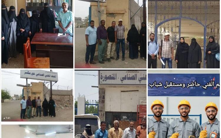 حملة إعلامية للترويج للتخصصات الفنية والمهنية في المعاهد التقنية والمهنية في عدن