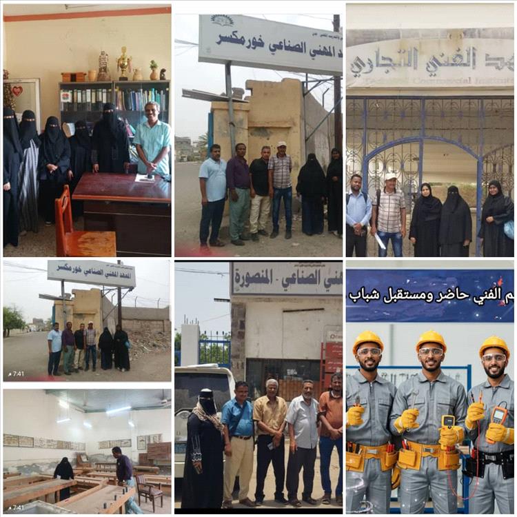 حملة إعلامية للترويج للتخصصات الفنية والمهنية في المعاهد التقنية والمهنية في عدن